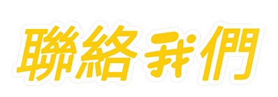 示例圖片