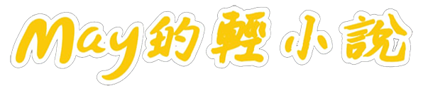 示例圖片
