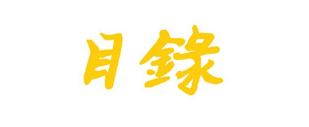 示例圖片