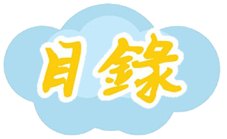 示例圖片